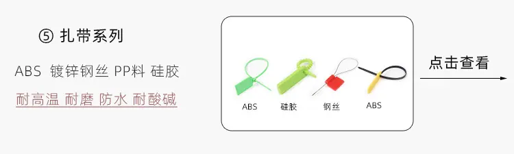 行业标签分类_05.jpg
