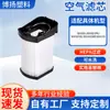 Adequado para Elemento de Filtro Xffwv400 Acessórios de Filtro para Aspirador Shark Wv401Wv401Pk Wv401Bl