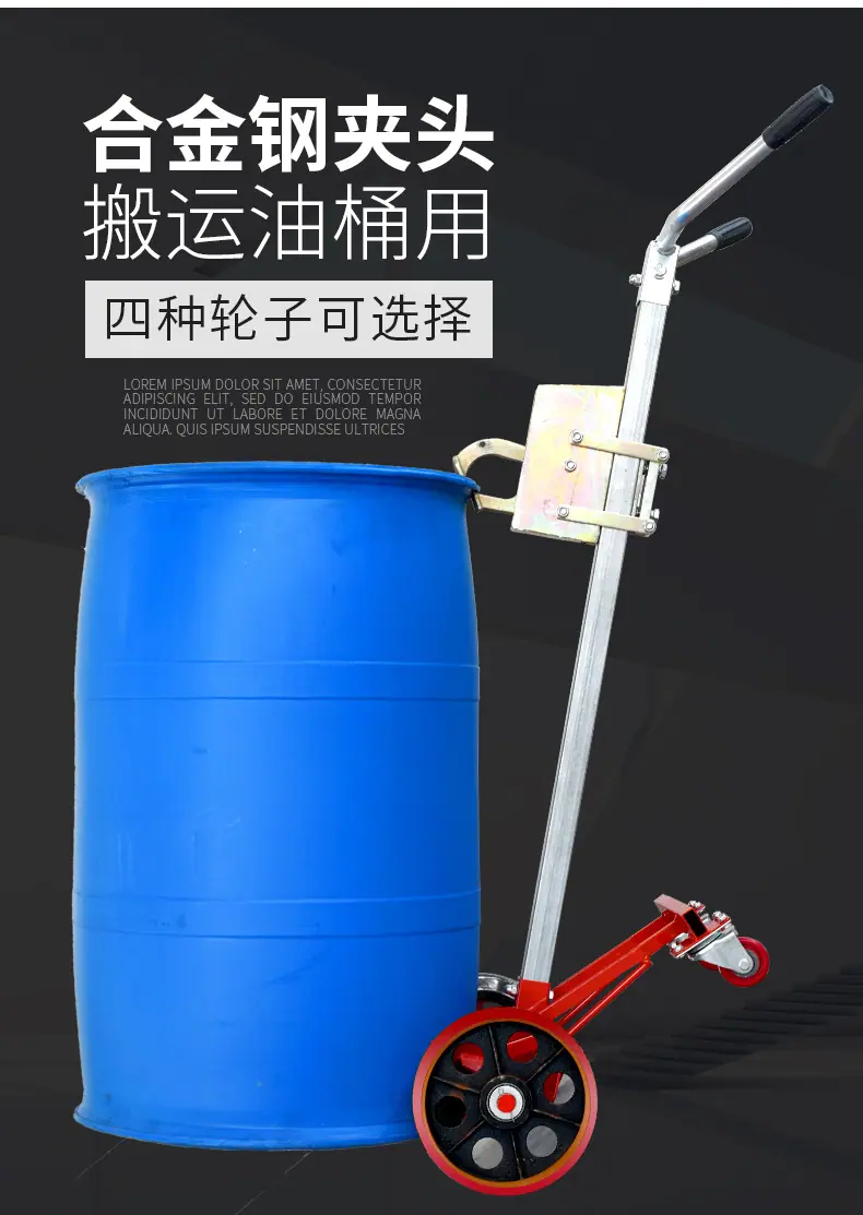 咬嘴油桶车_05.jpg