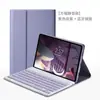Adecuado para Huawei Matepad 11.5S/Se Funda Protectora con Teclado Bluetooth Honor Gt Pro12.3 Teclado con Retroiluminación