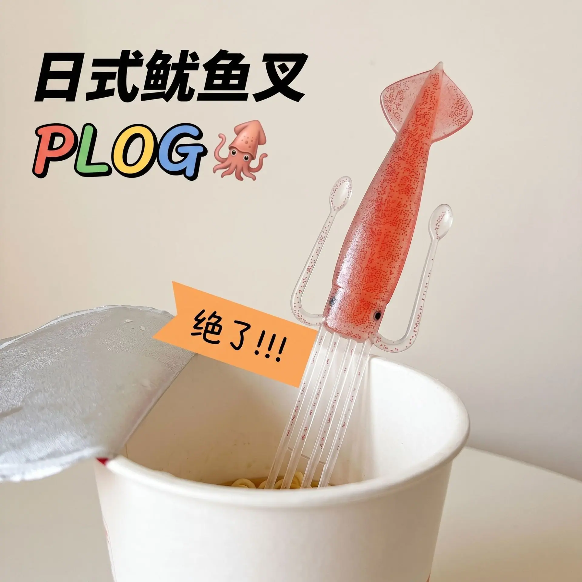 主图5
