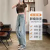 Jeans de Pierna Ancha Azul Claro para Mujer Primavera y Otoño 2025 Nuevos Bordados Cintura Alta Edición Estrecha Pantalones Rectos Pequeños para Hombre