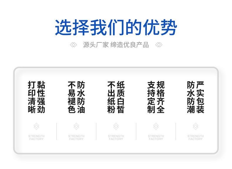 纸品详情_02