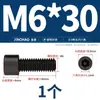 Tornillos de Cabeza Hexagonal de Grado 8.8 Pernos Cilíndricos de Alta Resistencia Tornillos de Cabeza Cóncava M3M4M6M8M10M12M14M16