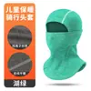 MAKINO FOX Gorro Térmico a Prueba de Frío Pasamontañas Ajustable a Prueba de Viento Mascarilla Facial Gruesa de Catiónico para Esquí Infantil