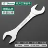Llave Bosque Verde, Llave de Doble Propósito, Delgada 103mm68 Herramienta Pequeña para Ferretería de Tubería de Aceite, Llave de Boca Multifunción