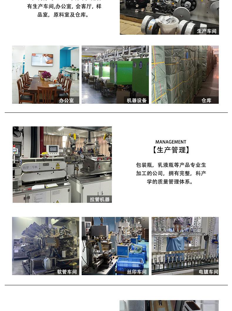医美母液瓶_10.jpg