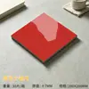 Azulejos cerámicos pequeños de color sólido brillante 200*200 mm para paredes de cocina y baño, azulejos blancos pequeños, azulejos de colores, azulejos cerámicos para baño