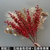 Flores de Casamento de Ouro Flor de Seda Pingente do Ano do Dragão Folha de Ginkgo Fruto de Azevinho Sala de Estar Balde Flor Arte