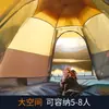 Barraca Hexagonal Automática Lufang para Exterior, à Prova de Chuva e Sol, Dobrável, de Abertura Rápida, Portátil para Praia, Piquenique, Acampamento