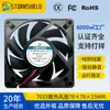 Atacado de Fábrica 7015 Ventilador de Resfriamento 5V12V Baixo Ruído para Fonte de Alimentação Carregamento de Bateria de Lítio Ventilador de Máquina de Aromaterapia