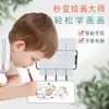Mesa de cópia por projeção para desenho, prancha de cópia por projeção, prancha de desenho transparente para esboços, suporte para rastreamento, ferramentas de pintura para crianças