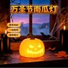 Decoración de Fantasma de Halloween Luz de Noche para Dormitorio Lámpara Táctil de Mesita de Noche Recargable Decoración de Halloween Lámpara de Silicona de Calabaza