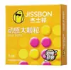 Huevo Sorpresa Comejoy Mini Onahole para Hombre Juguete Portátil de Masturbación Masculina Producto Erótico Sexual para Adultos