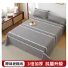 Lençol de Cama de Tecido Grosso de Verão Peça Única Dormitório Estudantil Espessado Não é Algodão Puro Algodão Puro Capa de Edredom Simples/Dupla Fronha Conjunto de Três Peças