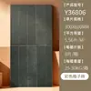 Azulejos de Parede para Cozinha e Banheiro Estilo Nórdico 300*600, Azulejos Xadrez Coloridos da Moda, Azulejos Cerâmicos Foshan Guangdong