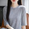 Camiseta de Punto de Lana Soluble en Agua para Mujer Verano Nueva Lentejuelas Cuello Redondo Holgada Ligera Transpirable y con Aspecto Adelgazante Top de Manga Corta