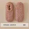 [Dropshipping] Meias Grossas de Lã de Cordeiro para Mulheres, Meias Lisas para Casa e Dormir, Meias para Chão Antiderrapantes com Pontos Antiderrapantes, Em Estoque