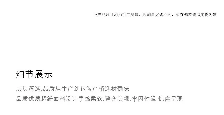 详情页_10.jpg