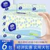 [Venta Especial para Principiantes] Papel de Tejido Vinda Delgado y Resistente 6 Paquetes Grandes de 100 Pañuelos Faciales Servilletas de Papel Higiénico para el Hogar Venta al por Mayor