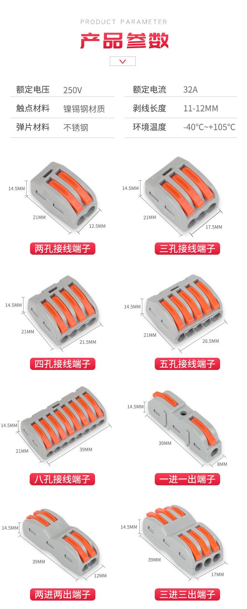 详情页_09.jpg