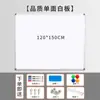 Quadro Branco Magnético Espesso para Pendurar em Casa, Quadro de Desenho e Escrita para Crianças, Apagável, Magnético de Dupla Face, Quadro Negro para Parede de Ensino