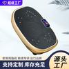 Máquina Quemagrasas Personalizable en Color, Máquina Vibratoria para Ejercicio Perezoso, Fitness Físico, Ejercicio en Casa, Máquina Vibratoria Inteligente