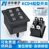 Interruptor de barco KCD4 preto 6 pinos 3 posições tipo balancim impresso frente/parar/ré interruptor para carro de controle remoto