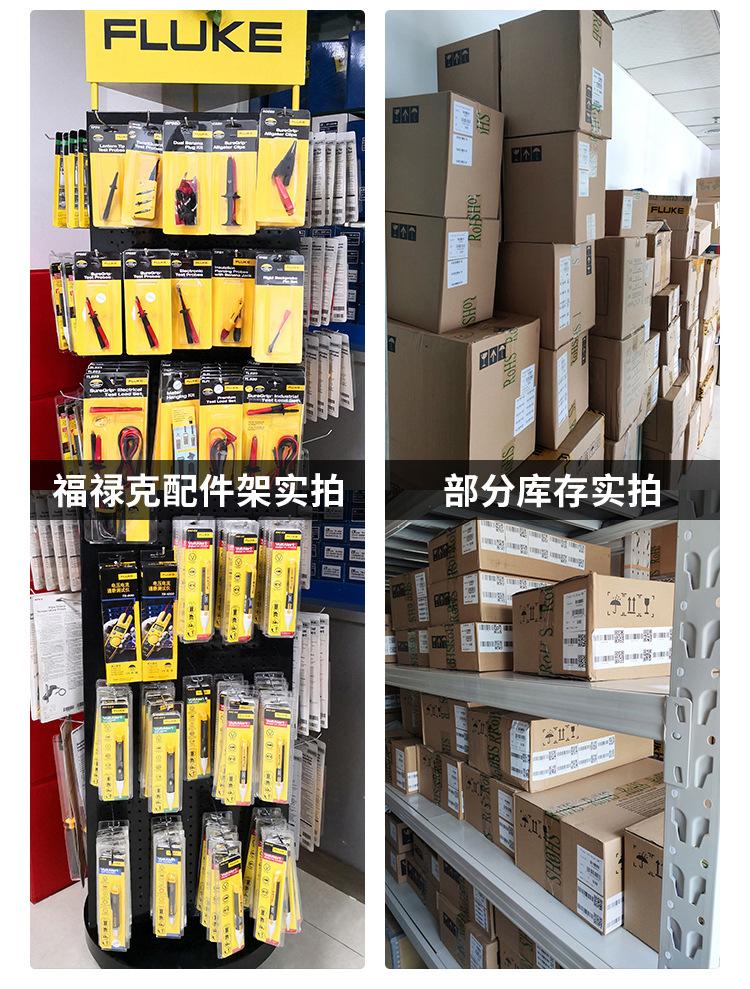 福禄克1503-1508绝缘电阻详情页_19