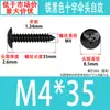 Parafusos Autoatarraxantes de Cabeça Cruzada de Ferro Preto Direto da Fábrica M3~M6 em Estoque, Parafusos Autoatarraxantes com Fenda Cruzada Padrão Ta de Guangdong