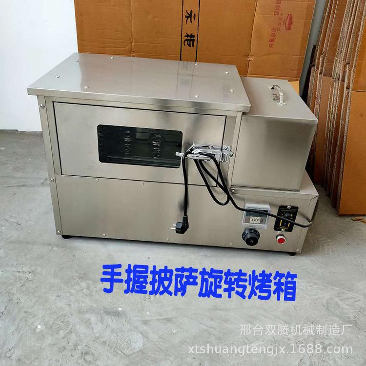 手握甜筒披萨烤箱
