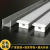 Tampa de Canaleta em U 1509 com Fendas nas Bordas para Fitas de LED de Luz Forte Embutidas, Perfil de Alumínio Material de Alumínio em Forma de U para Fitas de LED Lineares Pré-Embutidas