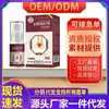 Venta al por mayor de fabricantes Spray para talones Apdmp 30 ml Envío directo
