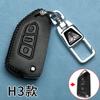 Adecuado para Modificación de Coche Trasero con Cubierta de Llave Volkswagen Mqb Nuevo Audi A8L Buick Kd Hoja Vvdi Hebilla de Bolsa Submáquina