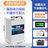 Reparto a Domicilio Vehículo Eléctrico de Dos Ruedas 0V Entrega Express Batería de Litio Hierro Fosfato Batería de Litio 7248V6V Celda de Batería de Litio Ternaria