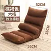 Sofá Pequeno, Sofá Preguiçoso de Computador Estilo Japonês, Cama de Solteiro Tatami, Cadeira com Encosto, Poltrona Dobrável de Chão para Bay Window