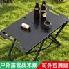 Comércio Exterior IGT Mesa Tática Dobrável Leve Mesa de Acampamento Piquenique Mesa Dobrável Portátil para Churrasco ao Ar Livre Pátio