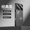 Funda Adecuada para Teléfono Móvil Iphone18Promax con Ventana Grande, Anillo Fino Mate, Succión Magnética, Estuche Duro Anticaídas para Apple 17/16