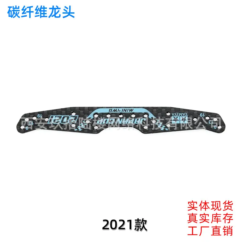 2021头