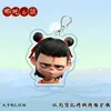 Fofo e Divertido Mercadoria de Anime Chaveiro Acrílico Plano Pingente de Alto Valor Presente para Amigos Mesma Cor Suporte de Mesa Outros Itens
