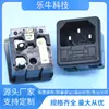 Suministrado Directamente por el Fabricante, Enchufe de Alimentación Ignífugo Ac-03 con Agujeros para Tornillos, Enchufe de Alimentación para Pequeños Electrodomésticos 10A250V
