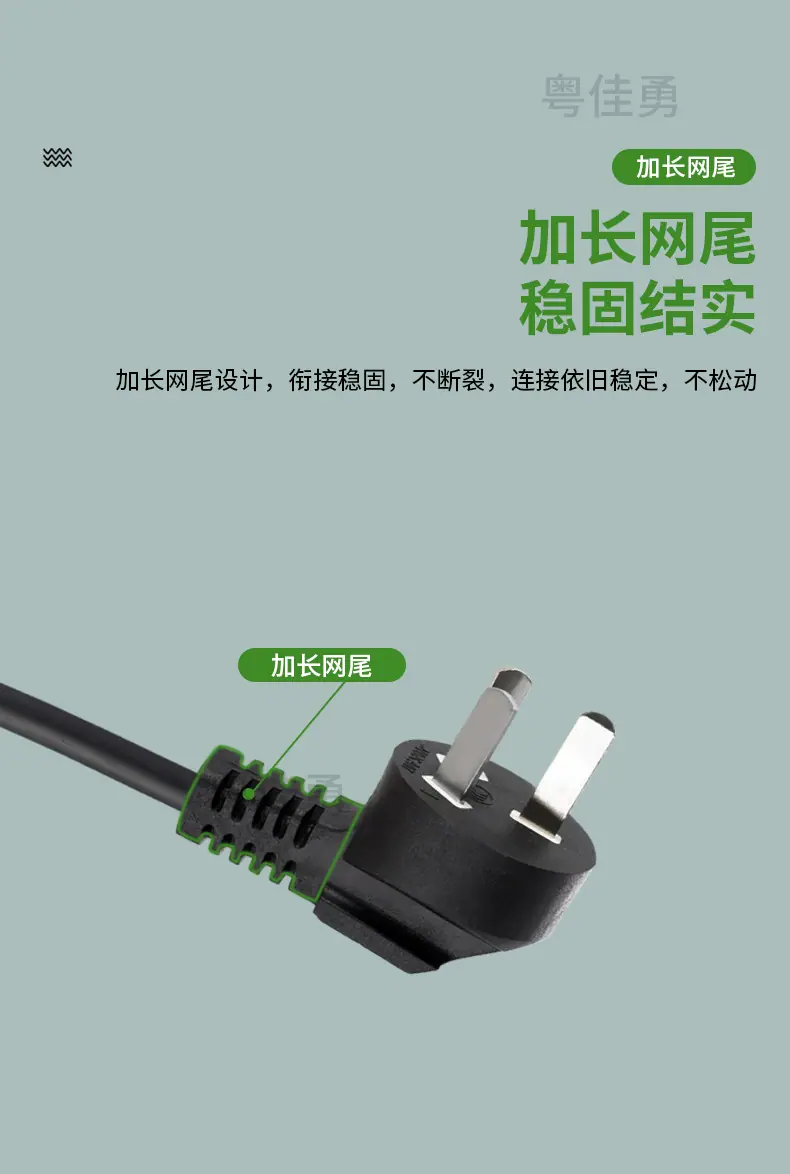 三插裸线尾_06.jpg