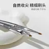 Pincel Biselado para Delineador, Pincel Ultra Fino para Corrector, Pincel de Detalle para Maquillaje de Ojos, Pincel de Detalle para Ojos con Ángulo Puntiagudo