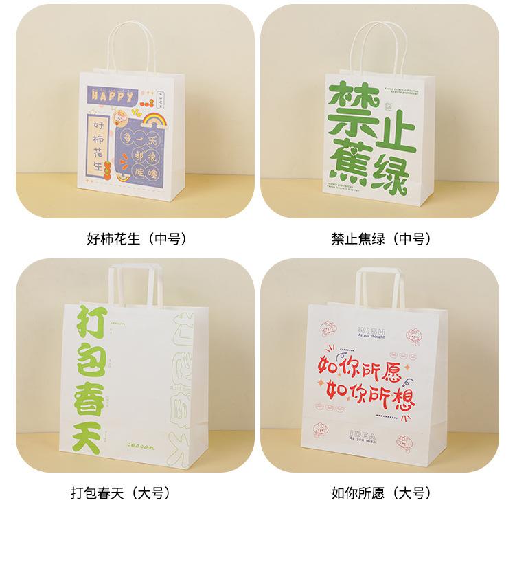 纸袋-拷贝_05.jpg