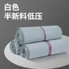 Saco expresso branco de material novo de baixa voltagem, especial para travessia de fronteira, à prova d'água, à prova de umidade, saco para roupas, especial para e-commerce