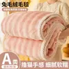 Manta de Felpa Coral con Pelo de Conejo Manta de Siesta Invierno Espesa Cubierta de Sofá Manta Ropa de Cama para Dormitorio Clase A para Bebé e Infantil Edredón 3