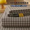Lençol de cama espesso de algodão puro grau mãe e bebê para dormir sem roupa, lençol de cama de peça única 100% algodão para dormitório, conjunto de fronhas de cor sólida três peças atacado