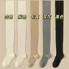 Calcetines hasta la rodilla para mujer estilo primavera y verano, calcetines largos de tubo holgados, estilo japonés, calcetines de tubo alto adelgazantes con empalmes, estilo jk, calcetines para fitness y yoga para mujer