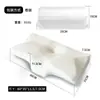 Almohada de Espuma Viscoelástica, Forma de Mariposa con Forma de Cuerno, Rebote Lento, Protección de Vértebras Cervicales, Almohada Viscoelástica de Presión Cero, Almohada para el Cuello de Uso Doméstico, Almohada para Vértebras Cervicales