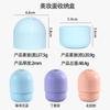 Confortável multifuncional silicone beleza caixa de armazenamento de ovos à prova de poeira respirável pó puff algodão saco de armazenamento portátil